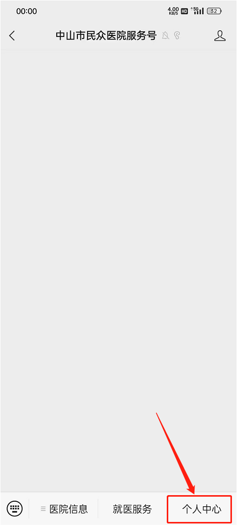 图片3.png
