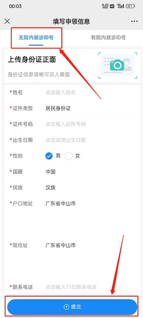1673225863486397.png
