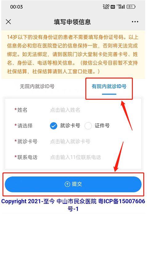 图片5.png
