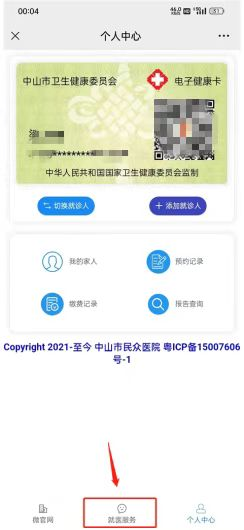 图片6.png
