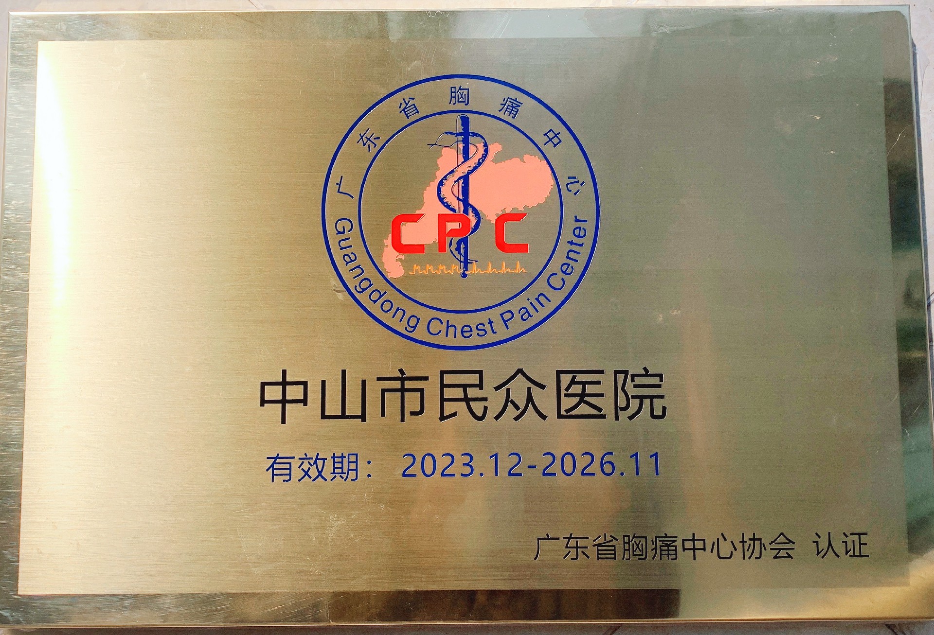 微信图片_20240802145017.jpg