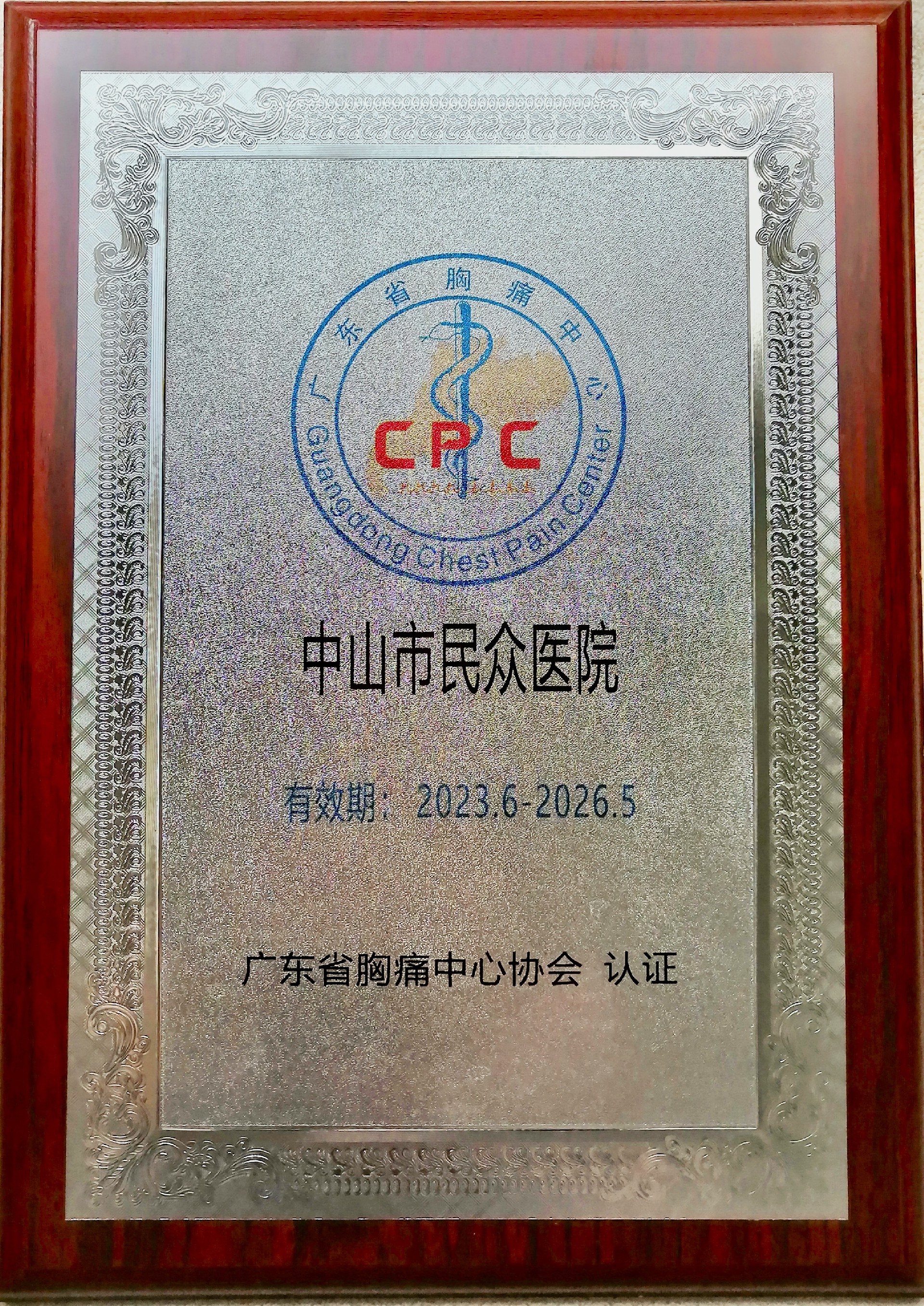 微信图片_20240802145035.jpg